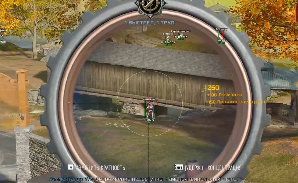 Warzone aimbot sniper kill with soft aim lock active